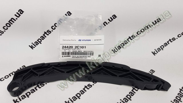 HYUNDAI 244202C101 Башмак натяжителя цепи ГРМ в наличии Тернополь