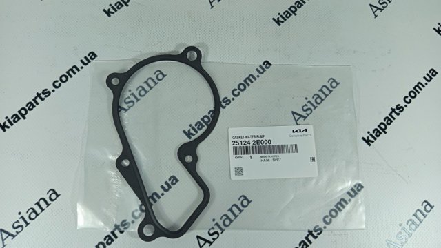 HYUNDAI 251242E000 Прокладка водяной помпы в наличии Николаев