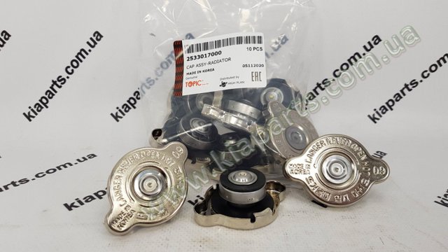 KAP 2533017000 Крышка (пробка) радиатора в наличии Ровно