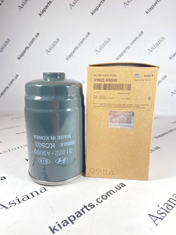 31922A9000 HYUNDAI Фильтр топливный купить в Киев
