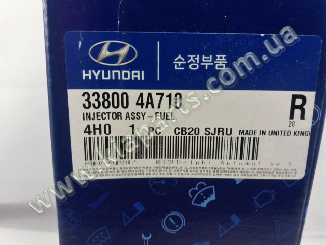 Форсунка инжектора 338004A710 HYUNDAI