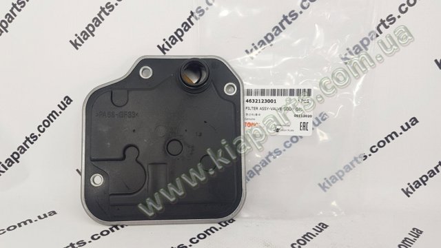 KAP 4632123001 Фильтр АКПП в наличии Черновцы