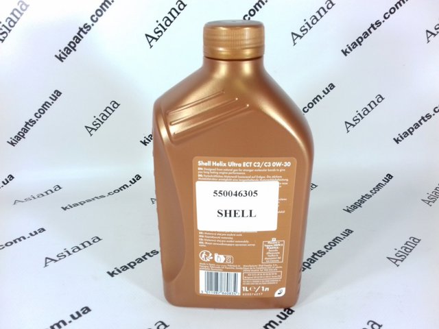 550046305 Shell