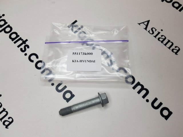 551173K000 HYUNDAI купить в Ровно