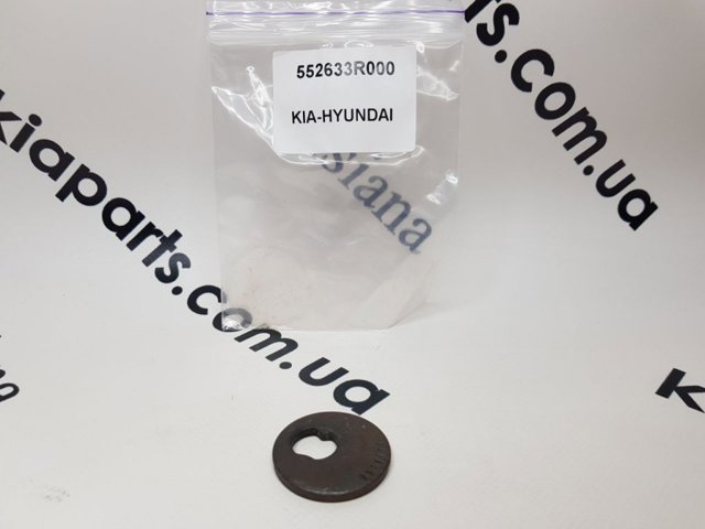 HYUNDAI 552633R000 Шайба болта крепления заднего нижнего рычага, внутренняя в наличии Черновцы