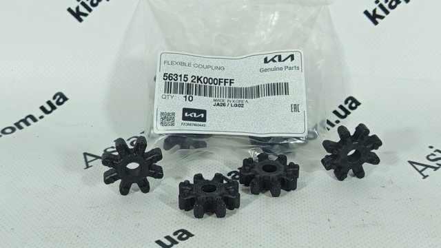 HYUNDAI 563152K000FFF Муфта привода электроусилителя руля в наличии Ирпень
