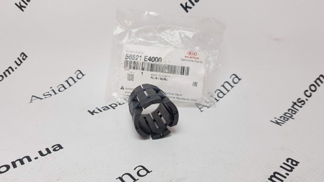 Втулка вала рулевой рейки 56521E4000 HYUNDAI