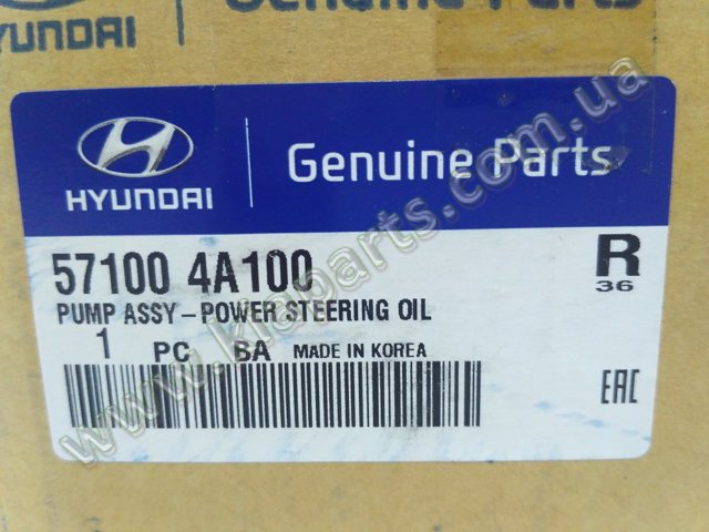 Помпа ГУР 571004A100 HYUNDAI