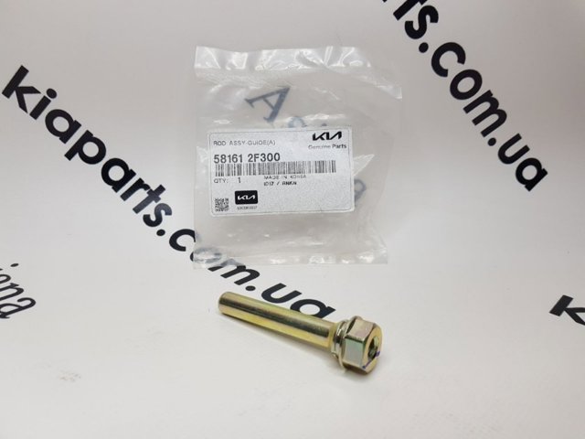 Направляющая суппорта переднего, нижняя 581612F300 HYUNDAI