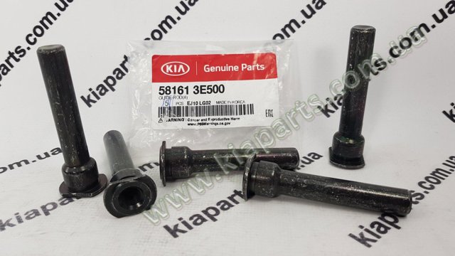 Направляющая суппорта переднего, нижняя 581613E500 HYUNDAI