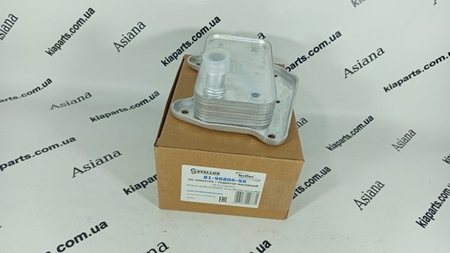 Радиатор АКПП 8196806SX STELLOX
