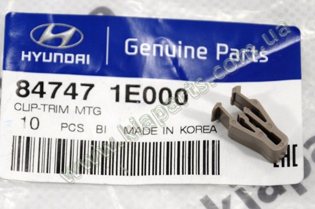 847471E000 HYUNDAI купить в Ровно