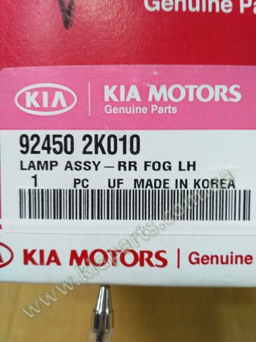 Фара противотуманная задняя, левая 924502K010 HYUNDAI