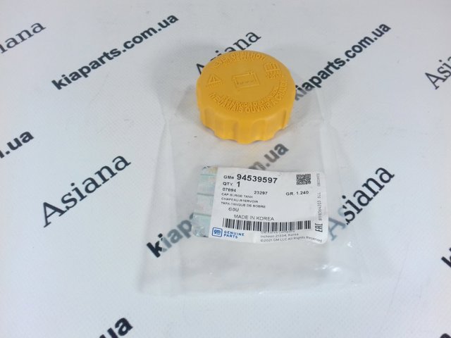 Крышка бачка Ford Escort 4