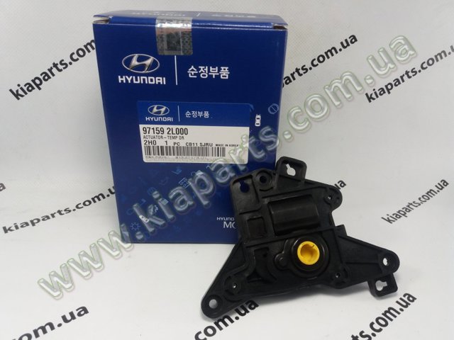 Привод заслонки печки 971592L000 HYUNDAI