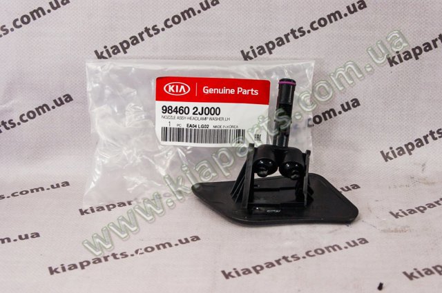 Форсунка омывателя фары передней, левой 984602J000 HYUNDAI