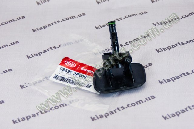 Накладка форсунки омывателя передней фары 986902P000 HYUNDAI