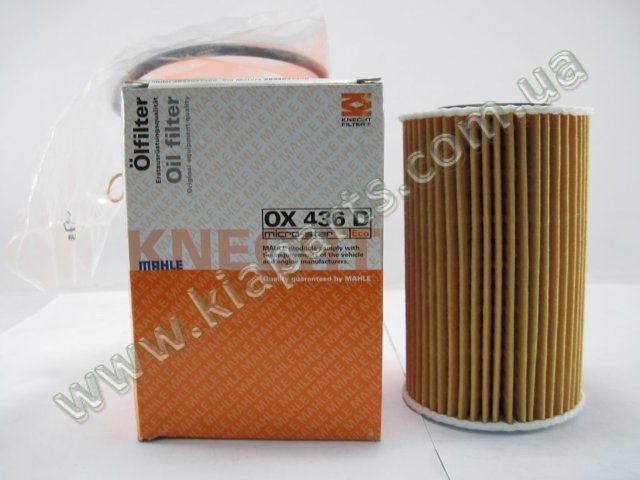 OX436D MAHLE Фильтр масляный купить в Павлоград