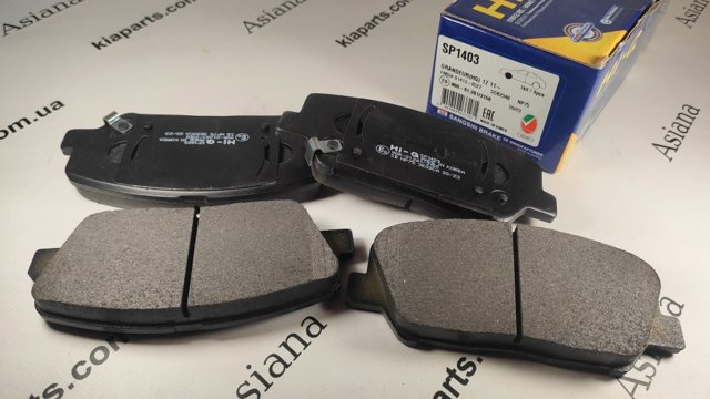 Колодки передние SP1403 SANGSIN