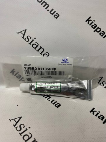 YSBB091105FFF Смазка универсальная купить Днепр