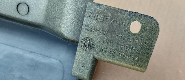 781299U01A NISSAN купить в Хмельницкий
