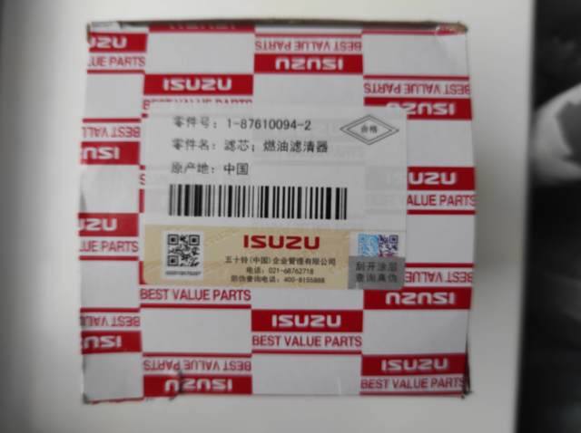 1876100942 ISUZU Фильтр топливный купить в Хмельницкий