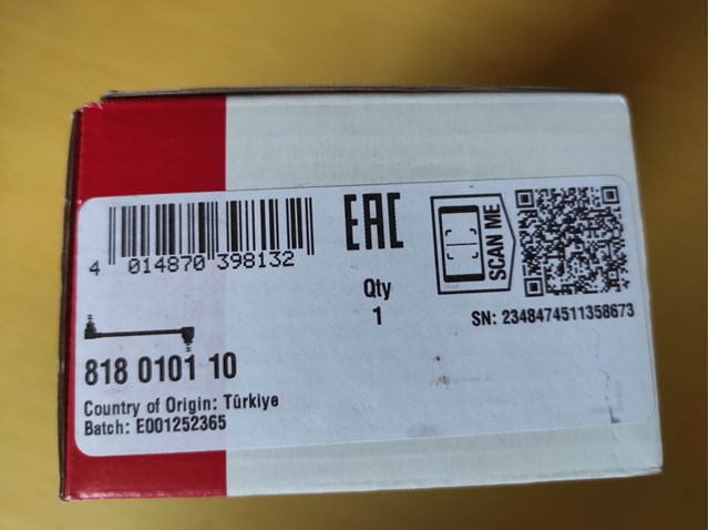 818010110 FAG Стойка заднего стабилизатора купить в Чернигов
