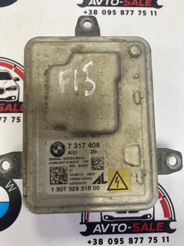 63117317408 Блок розжига (ксенон) купить Ужгород