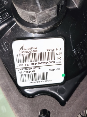 CHRYSLER 55112684AB Фонарь задний правый внутренний в наличии Винница