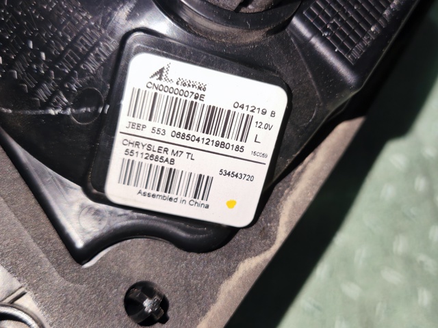CHRYSLER 55112685AB Фонарь задний левый внутренний в наличии Львов
