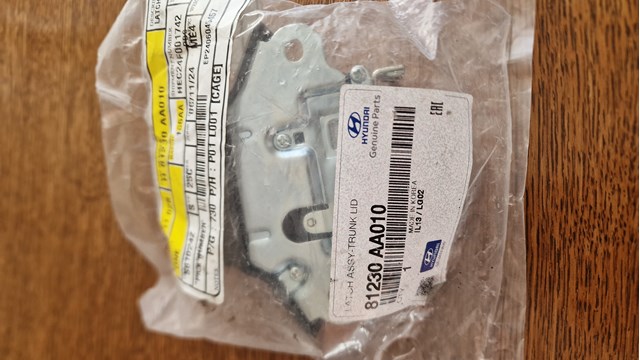 HYUNDAI 81230AA010 Замок багажника в наличии Черкассы