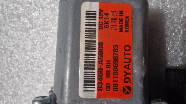 Мотор стеклоподъемника двери задней, правой 83460A5000 HYUNDAI