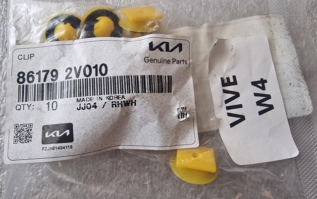 861792V010 купить Ужгород