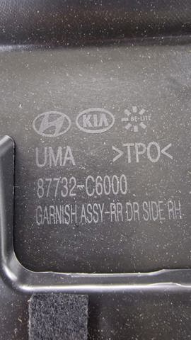 87732C6000 купить Житомир