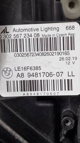 9481706 BMW купить в Каменское