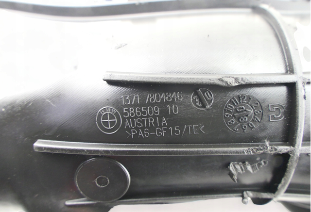BMW 7804846 Патрубок воздушный, расходомера воздуха в наличии Харьков