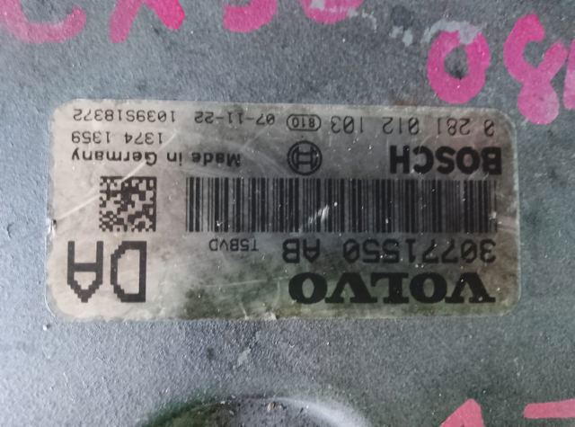 Блок керування — фото 2