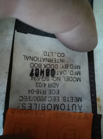 Ремінь безпеки — фото 12