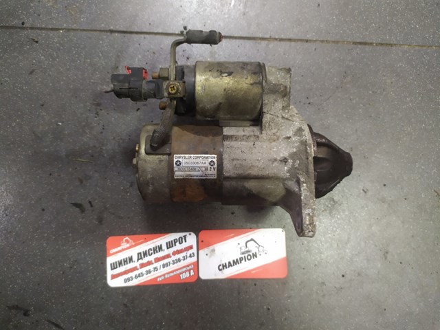 Стартер — фото 6