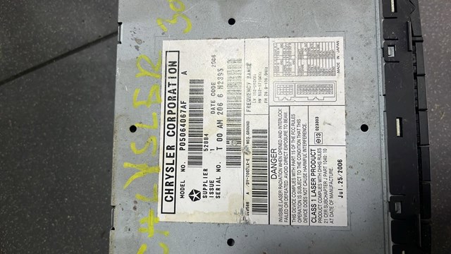 radio — фото 3