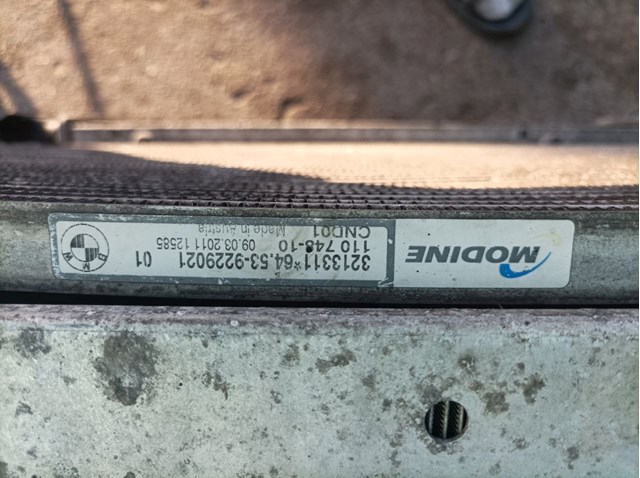 Радиатор кондиционера