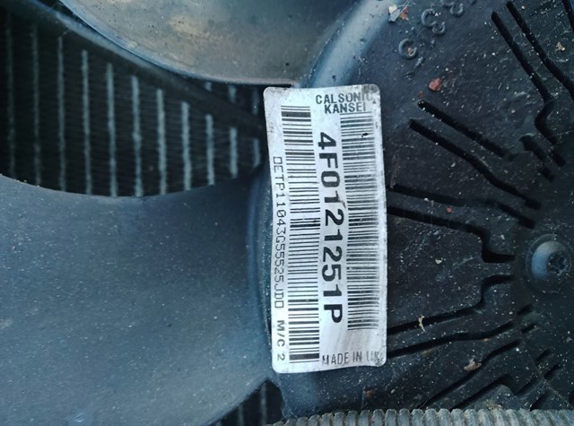 Радіатор охолодження двигуна