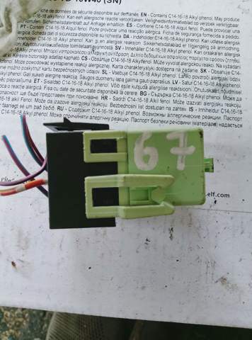 Реле покажчиків поворотів