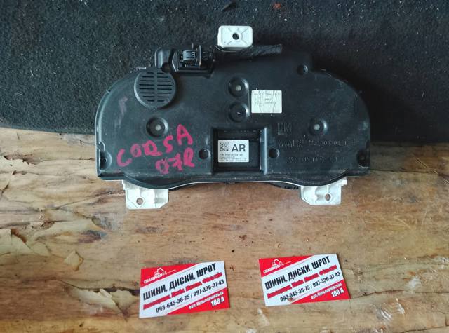 Панель приладів — фото 2