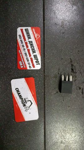 Реле — фото 3