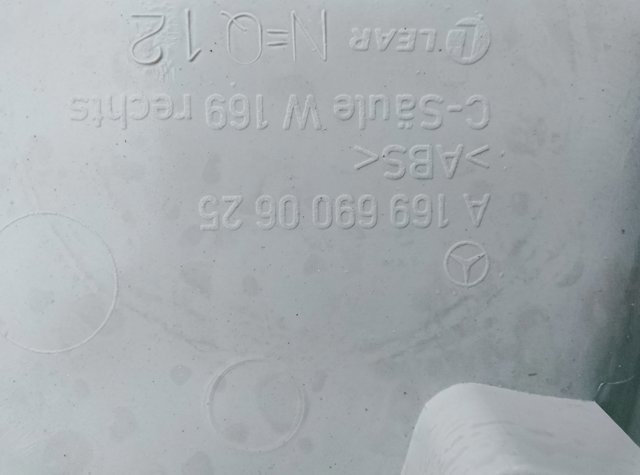 Накладка стійка ліва — фото 2