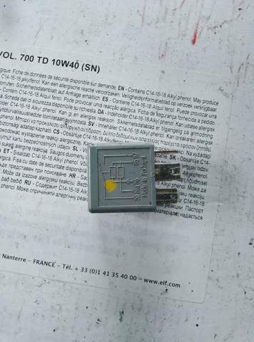 Реле електробензонасосу — фото 3