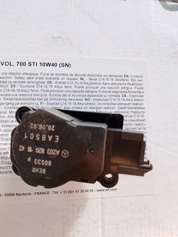 Двигун заслінки печі — фото 11