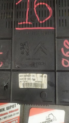 Блок bsi — фото 2