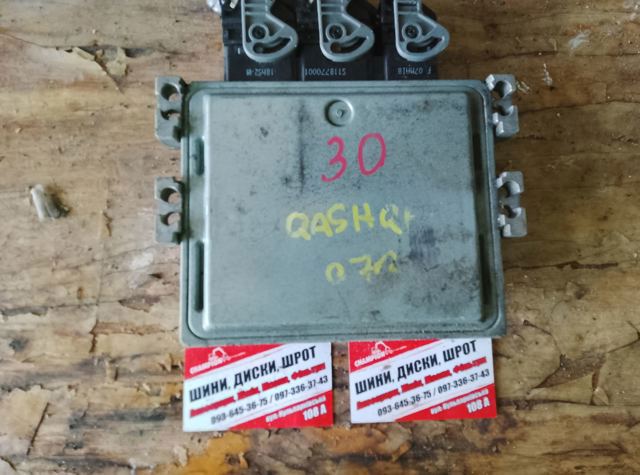 Модуль управления (ЭБУ) двигателем